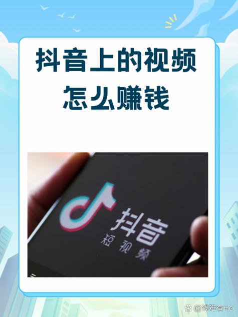 抖音怎么涨粉丝最快最有效方法_直播知识付费课程变现_傻瓜式操作抖音变现