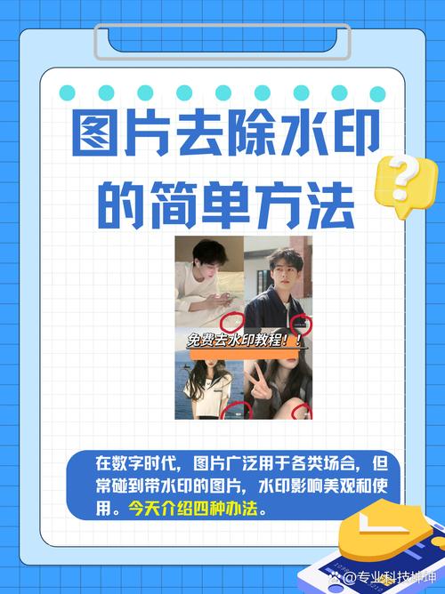 抖音怎么取消推荐视频_去除视频水印的方法_视频去水印工具