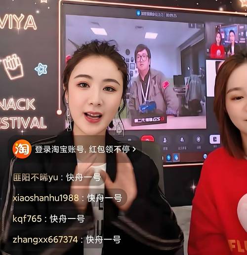 快手1元1万播放量软件_薇娅直播观看人数水分_直播行业刷数据