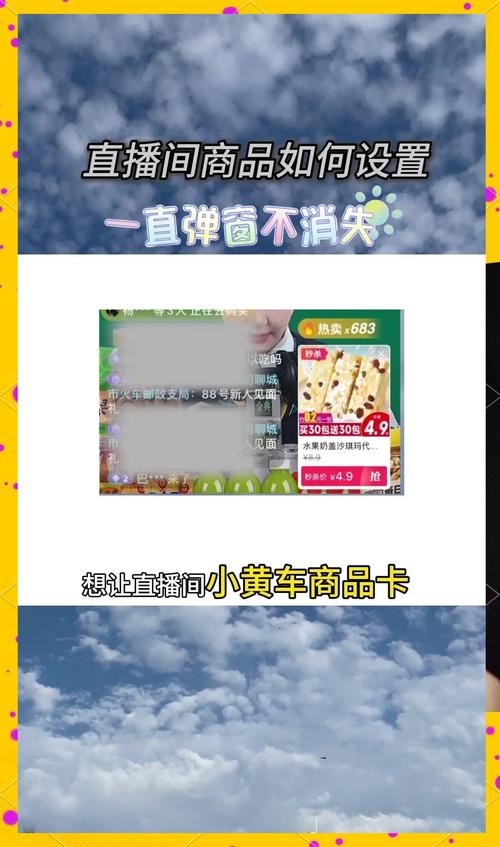 买热度会限流吗_抖音小黄车限流_抖音小黄车流量下降原因