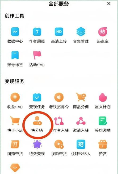快手免费刷双击教程_快手买双击_快手手机版刷双击平台