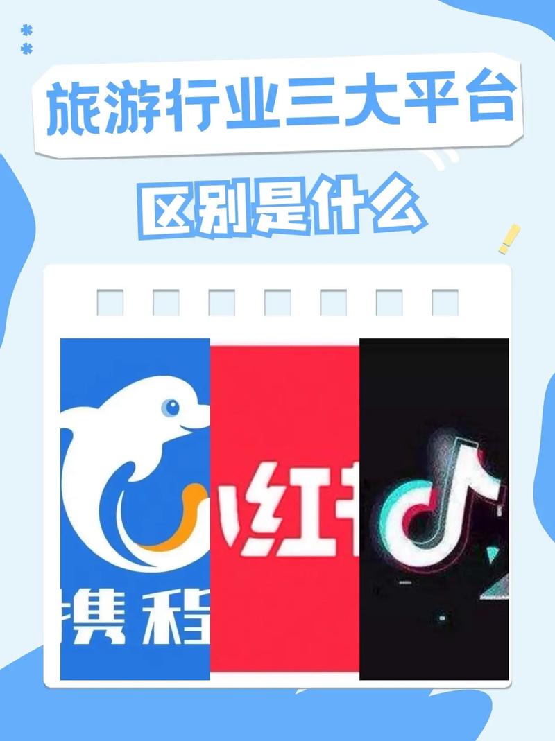 酒店抖音营销_酒店小红书运营_小红书业务下单平台