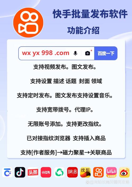提高流量_上快手热门技巧_快手买热门