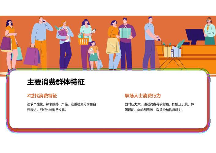 2025抖音双11整合营销IP有点东西好心动_抖音播放量下单500_情绪消费趋势洞察