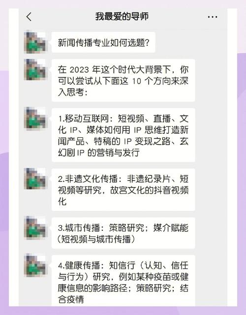 公众号怎么写爆款文章_新媒体文案热点选题_读者反馈热点追踪