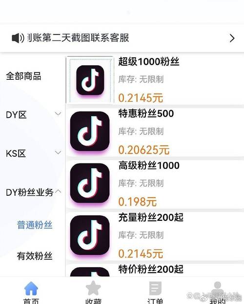 最低价空间赞_刷赞网站_卡盟官网入口