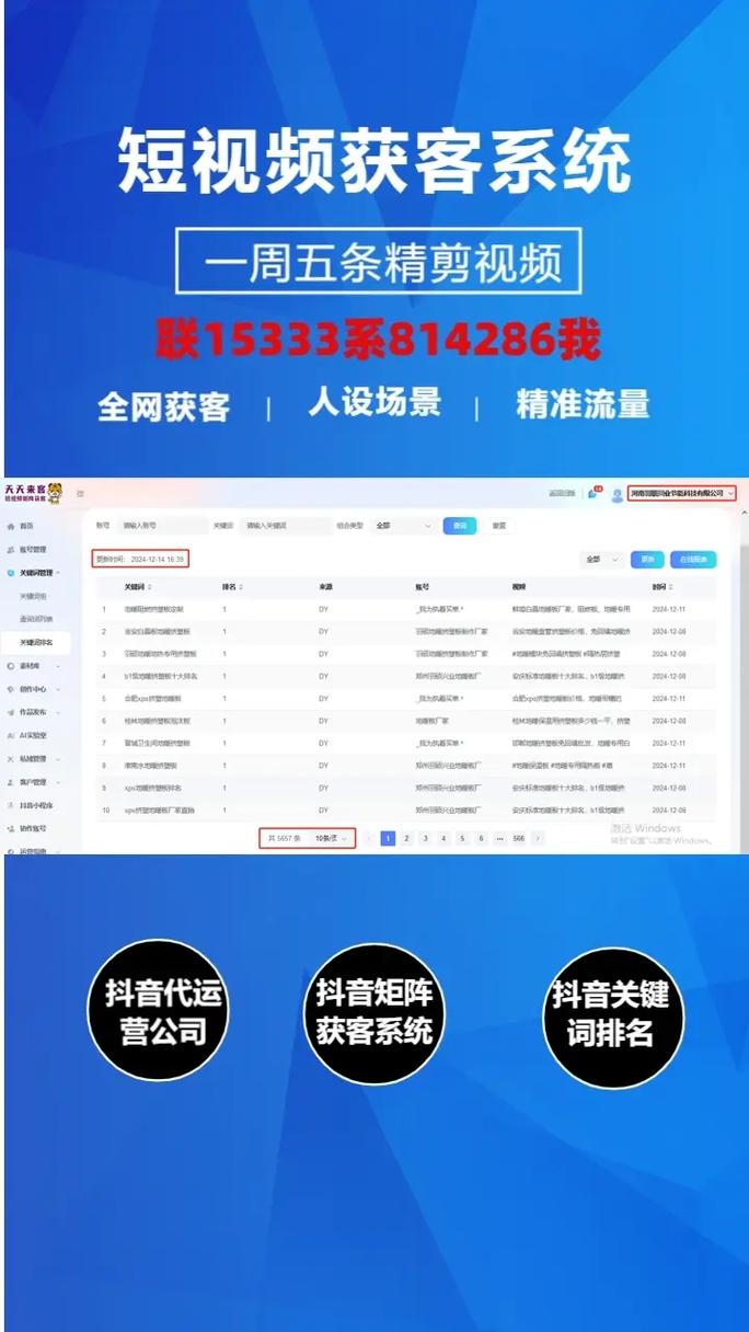 dy自助平台下单_抖音自助下单软件_DY业务自助下单软件