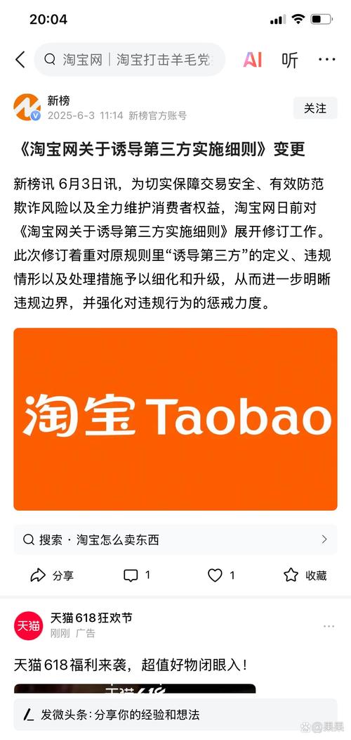 淘宝购买微博粉丝技巧_微博粉丝增长方法_微博24小时秒单业务网