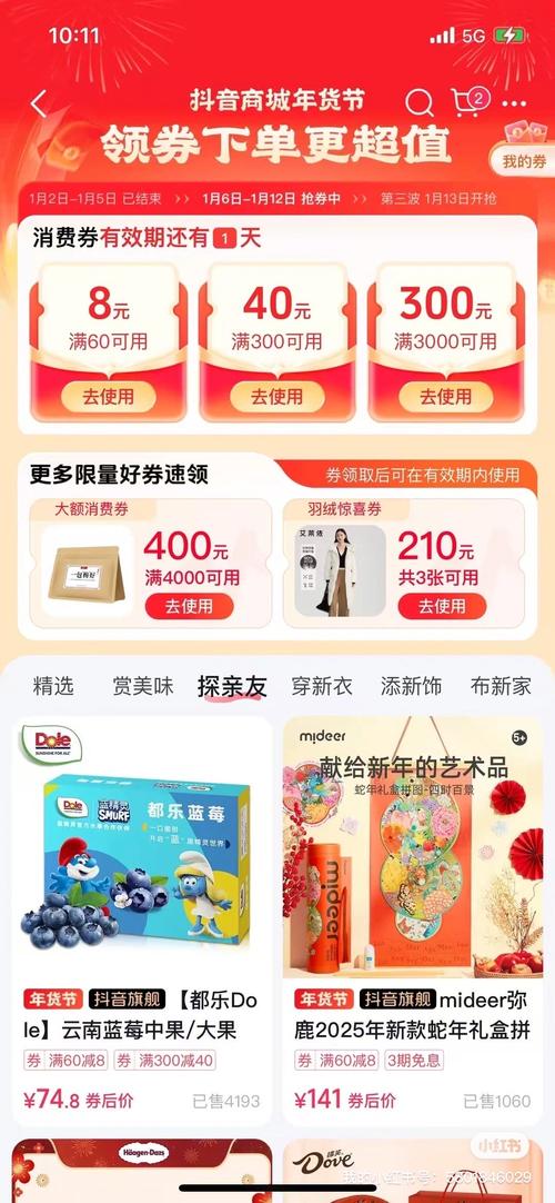 物美价廉商品购买_百货商城自助下单网站_百货商城软件