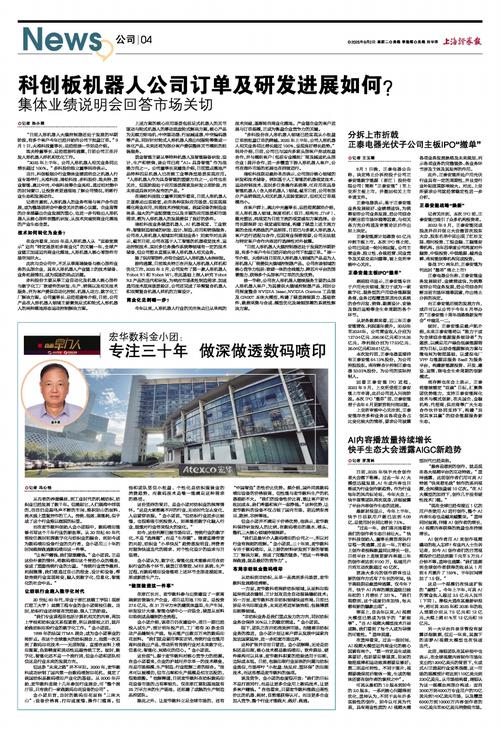 AI内容播放量增长_快手播放量网站_快手AIGC新趋势