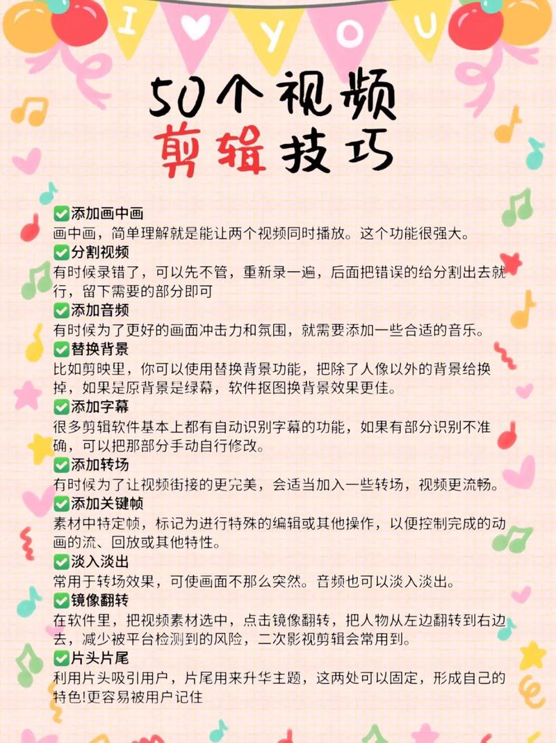 抖音视频剪辑步骤_抖音怎么剪辑视频_抖音怎么剪辑视频教程