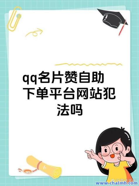 自助下单卡网_各类卡盟平台业务_卡商自助下单平台