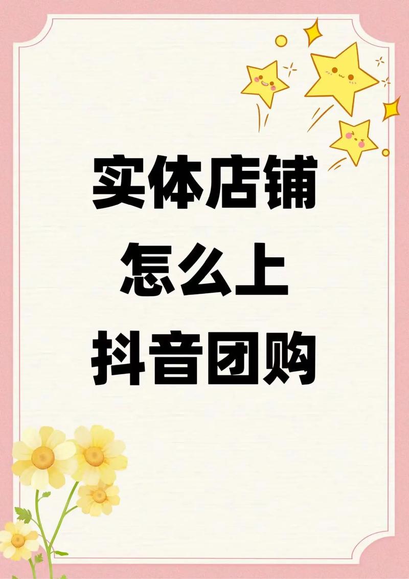 抖音精准广告投放_抖音低价业务套餐_抖音业务低价业务平台