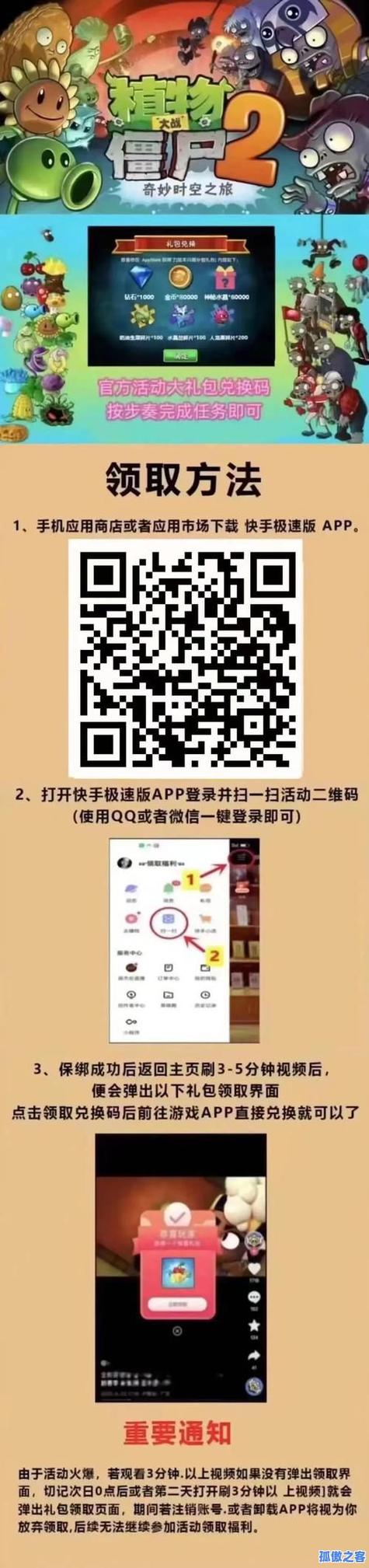 B站业务下单平台_0.5元1000赞自助下单_快手热度软件免费