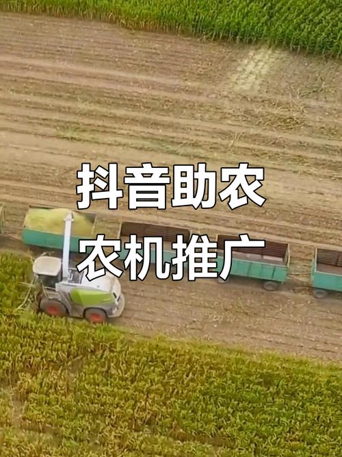 兴趣电商助农发展_抖音电商农产品销售_抖音1000个活粉买的有用吗