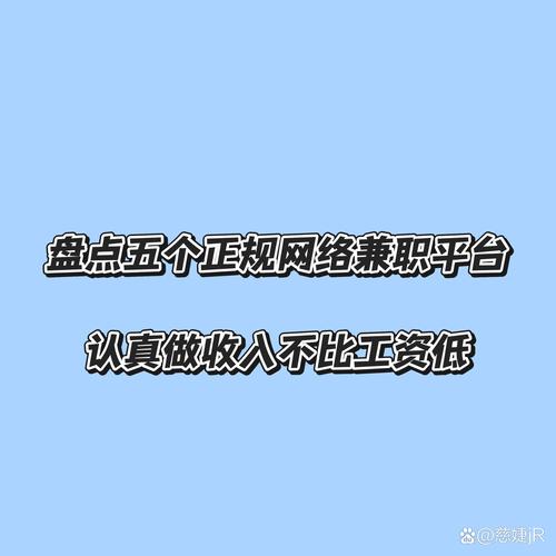 正规兼职平台_低门槛副业平台_抖音业务在线下单秒到账