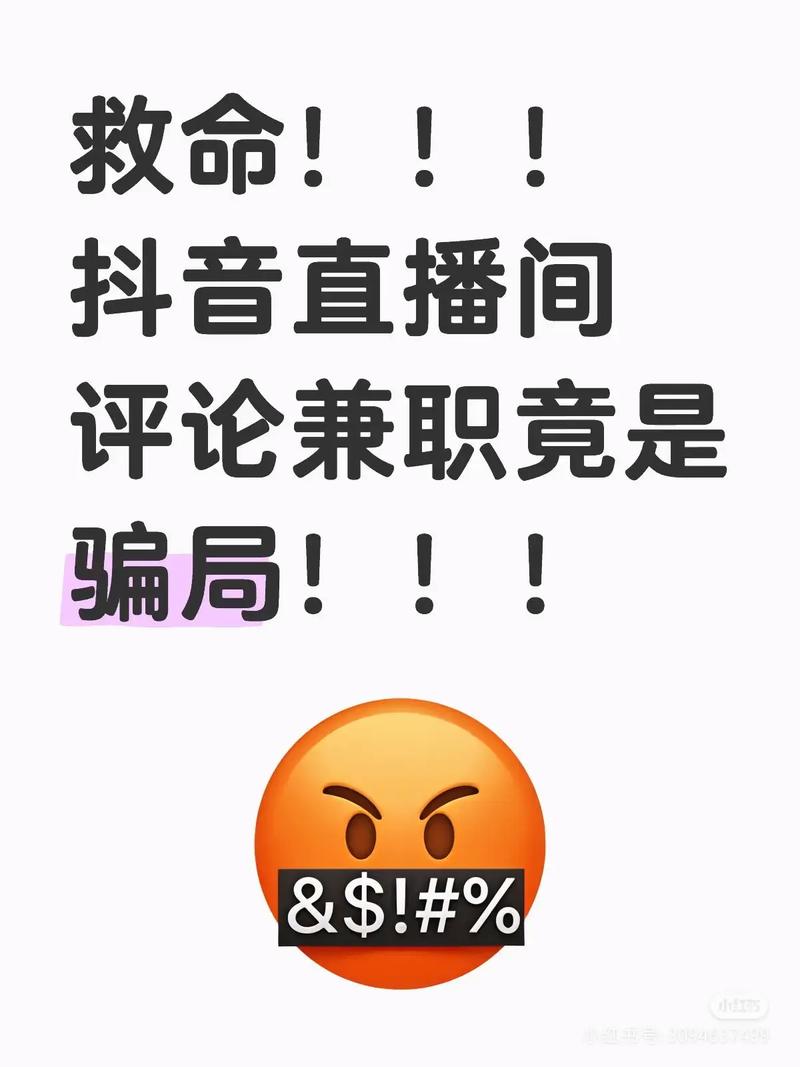 抖音快手点赞赚钱套路_点赞挣钱兼职骗局_抖音作品点赞自助