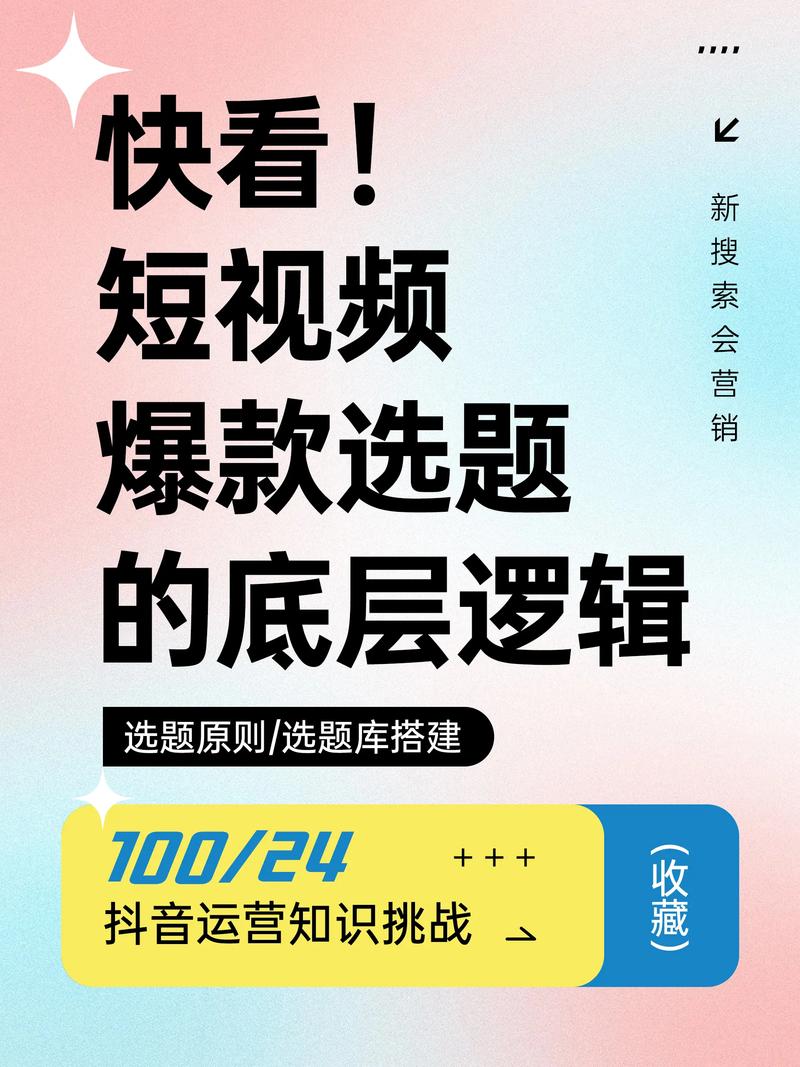 视频号爆款分析_微信爆款文章在哪里看_抖音爆款数据