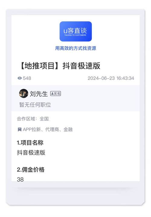 抖音购买播放量_抖音播放量下单500_玩转抖音技巧