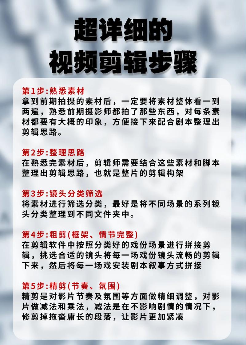 专业视频编辑软件剪辑技巧_抖音短视频剪辑方法_抖音怎么剪辑视频