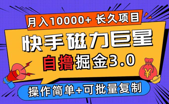快手赞_快手集卡分一亿赞字卡攻略_快手集卡活动最快得到赞字卡方法