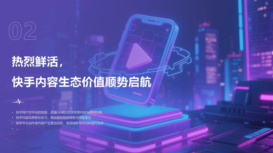 快手24小时购买平台_快手24小时业务平台操作流程_快手24小时业务平台优势