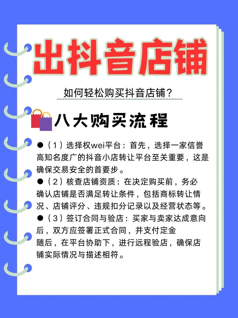 抖音v12.5.0下单方法_抖音直播购物教程_抖音播放24小时下单