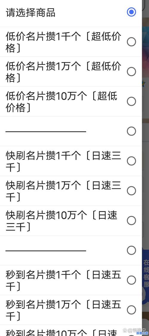 qq免费名片全网最低价_dy点赞充值秒到账_KS点赞平台24小时秒单业务平台_qq免费名片全网最低价