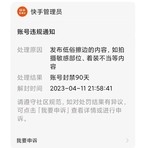 快手恶意评论举报难_快手官方风气整改_快手卡盟24小时自动发卡平台