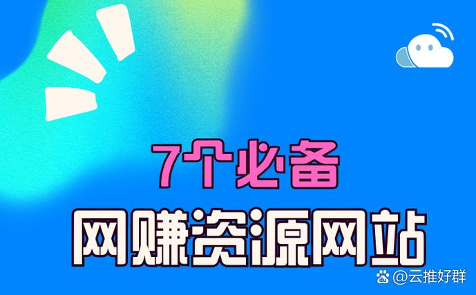 网赚方法 流量主运营 公众号变现_流量主开通后粉丝掉了没关系吧