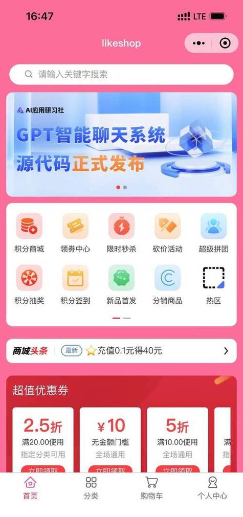 网红商城自助下单_全网最低价业务代刷平台_快手买热度