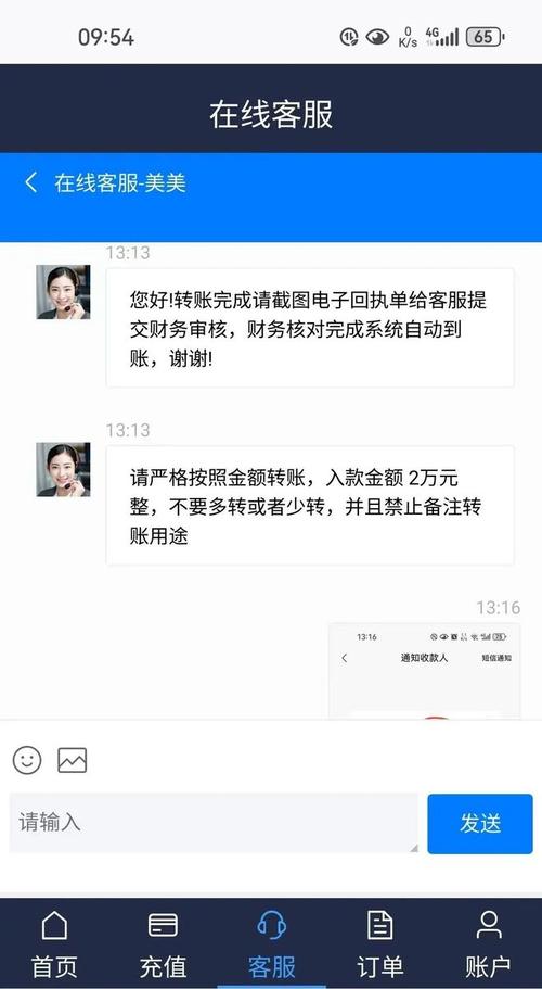 抖音点赞赚钱App_抖音自助平台业务下单真人低价_点赞员兼职骗局