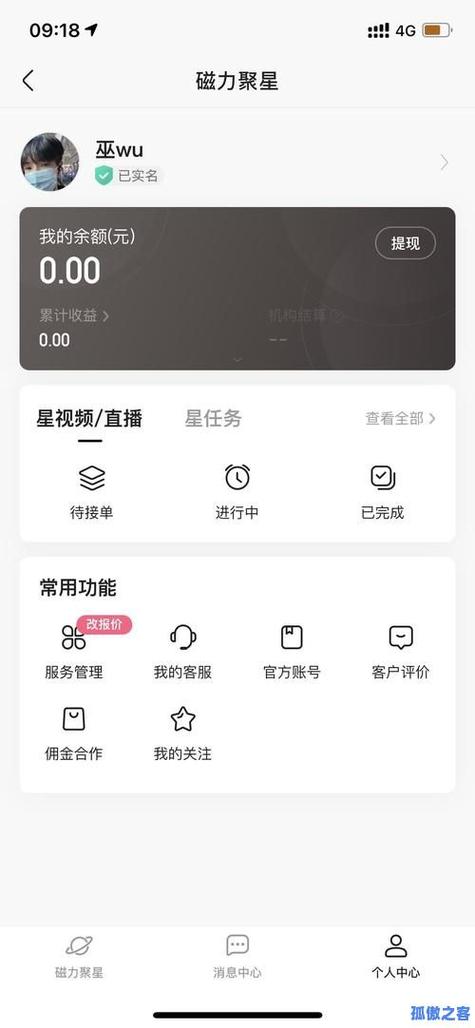 抖音自助平台业务下单真人低价_QQ空间增加人气服务_QQ空间真人访客自助下单平台