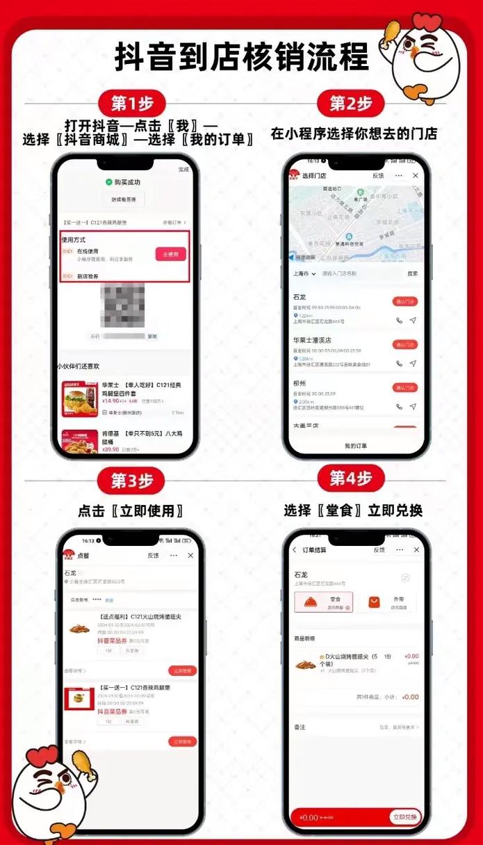 抖音刷赞技巧_抖音刷粉丝_抖音自助平台业务下单真人低价