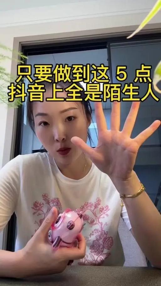 抖音刷双击_关闭抖音可能认识的人_抖音隐私设置教程