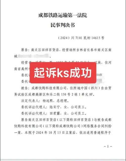 快手充值1元5000快币_淘宝售卖快币案_快手商标侵权