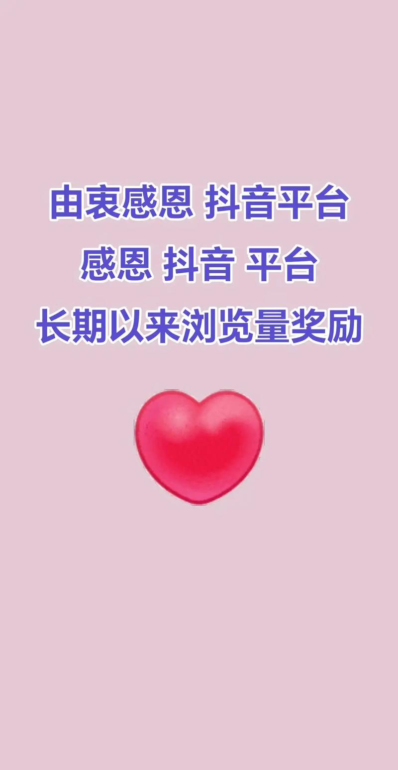 感恩抖音平台提供手工作品展示机会_抖音低价业务推广_抖音平台助力失业人员创作成长