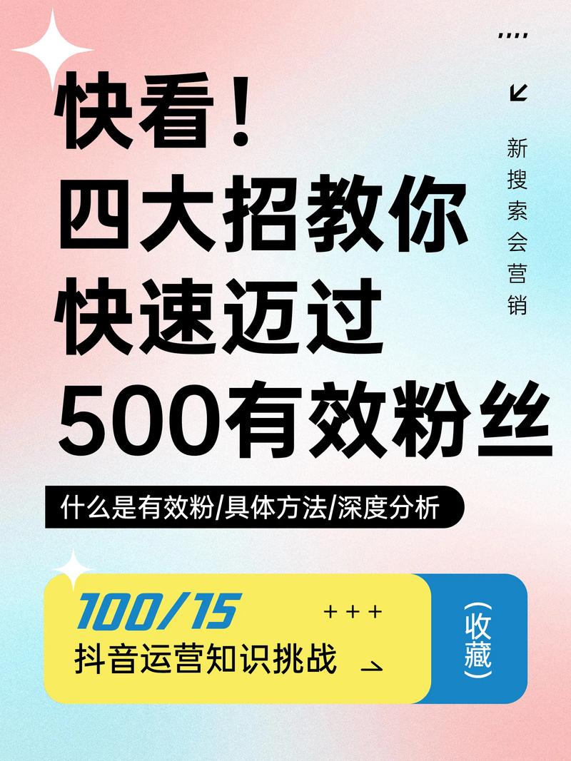 公众号流量主开通500粉丝门槛_流量主开通买粉_流量主广告收入透明价格高