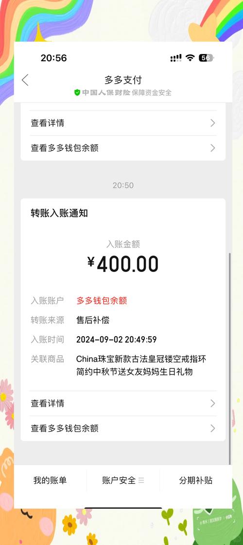 拼多多提现2000元是真的吗_拼多多互相助力_拼多多砍价2000元需要多少人