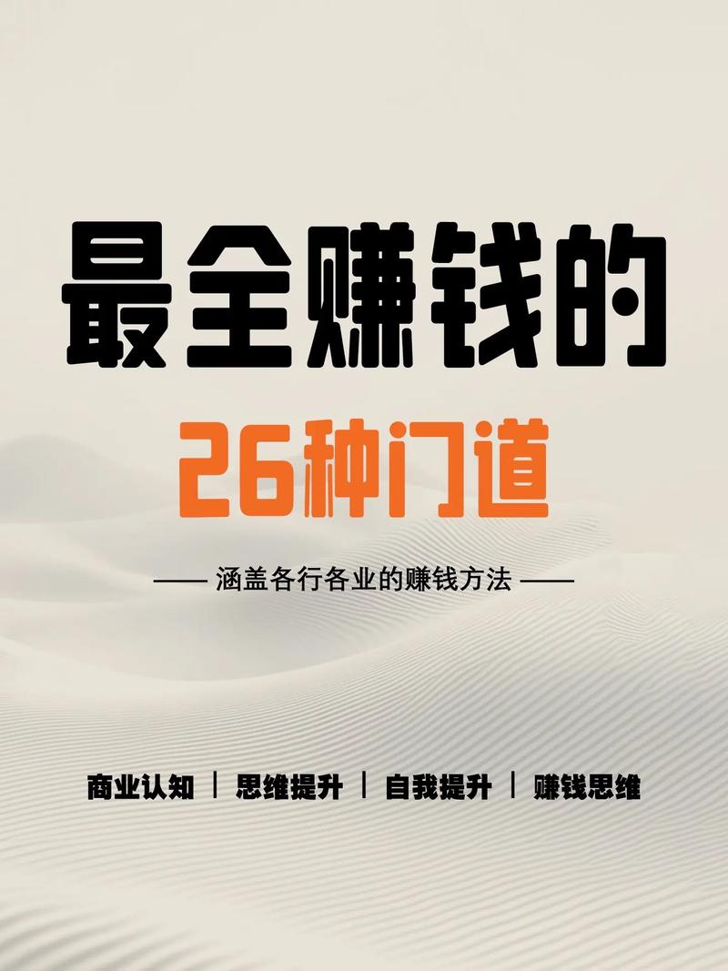 利用技能资源快速变现_合法快速赚钱方式_24小时点赞业务