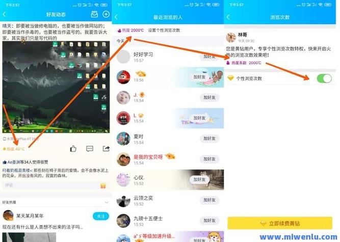 qq空间买点赞自动下单_QQ空间人气提升软件_QQ空间自动访问工具