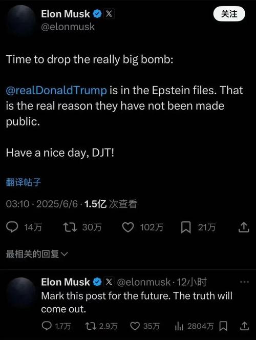 特朗普拒绝回归推特原因_推特粉丝业务平台_恢复特朗普推特账号马斯克决策