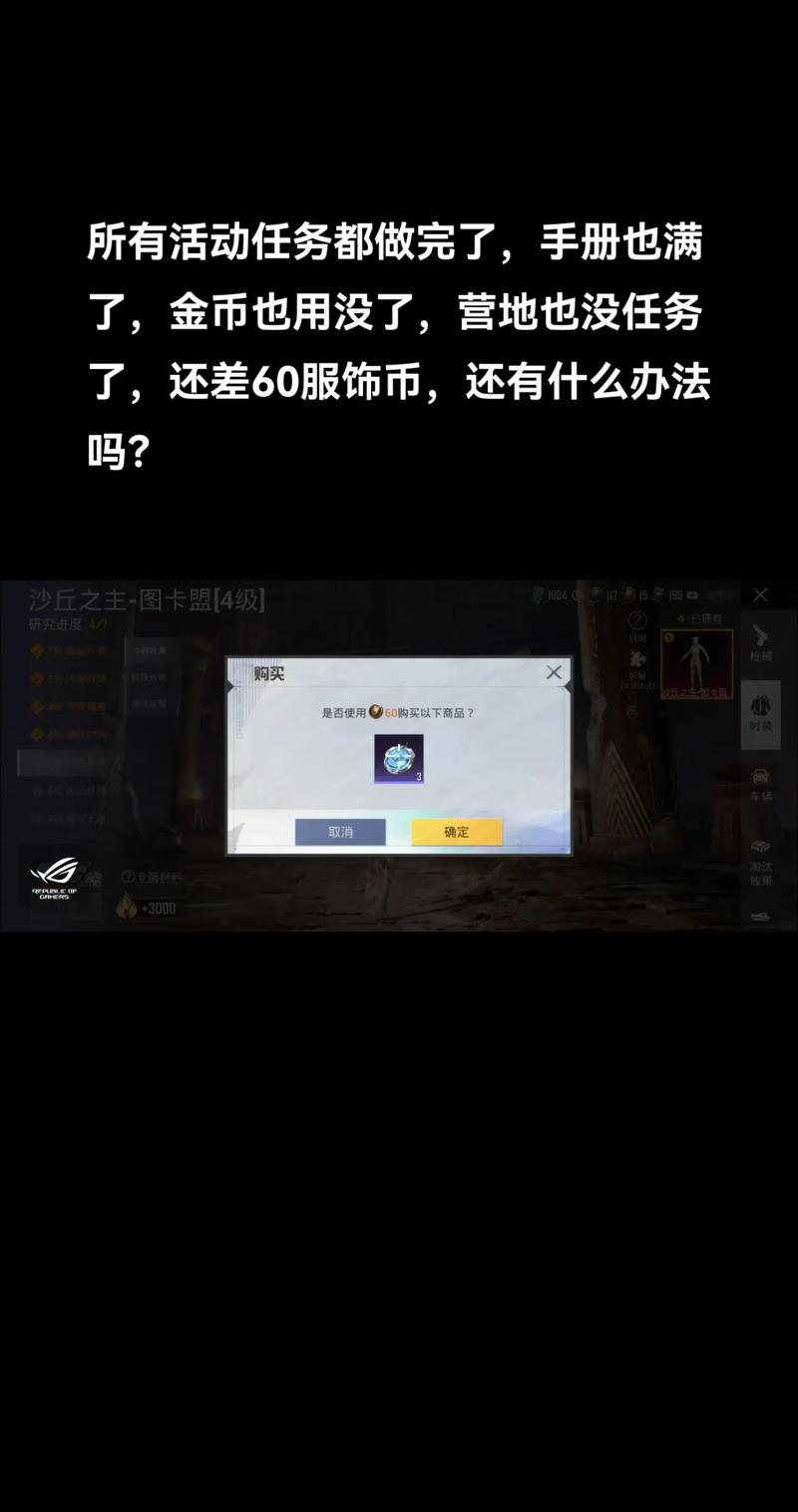 24h自助下单卡盟_游戏外挂产业链 灰色收入 游戏外挂定制