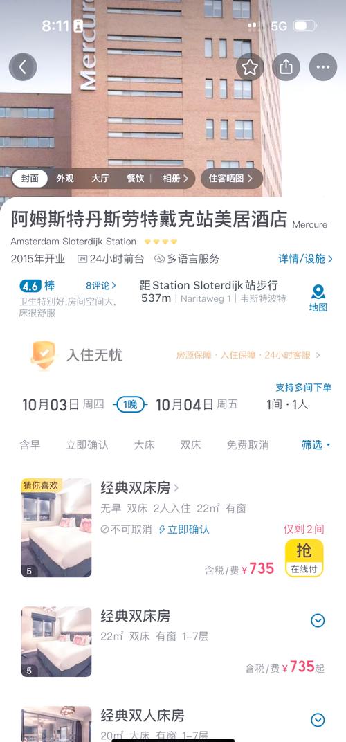 小红书自助平台业务下单真人_小红书酒店代订避坑指南_小红书酒店代订骗局