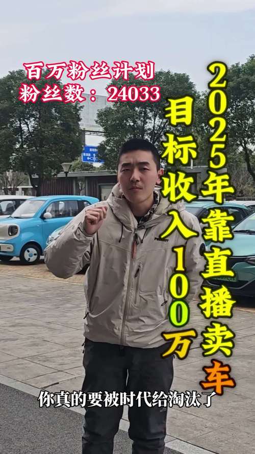 普通人逆袭直播带货_快手涨粉丝1元1000下载_快手电商车品