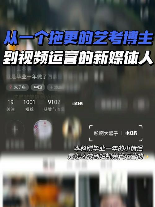 小红书涨粉丝最快的方法_小红书定时发布教程_如何在小红书上设置定时发布