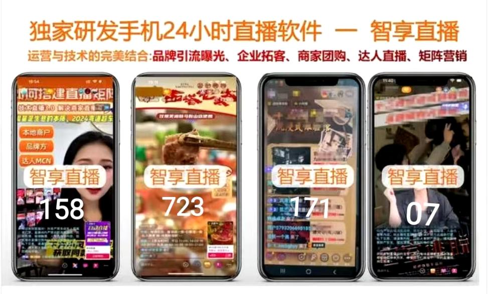 真人直播新娱乐方式_快手在线自助业务平台_快手自助平台服务