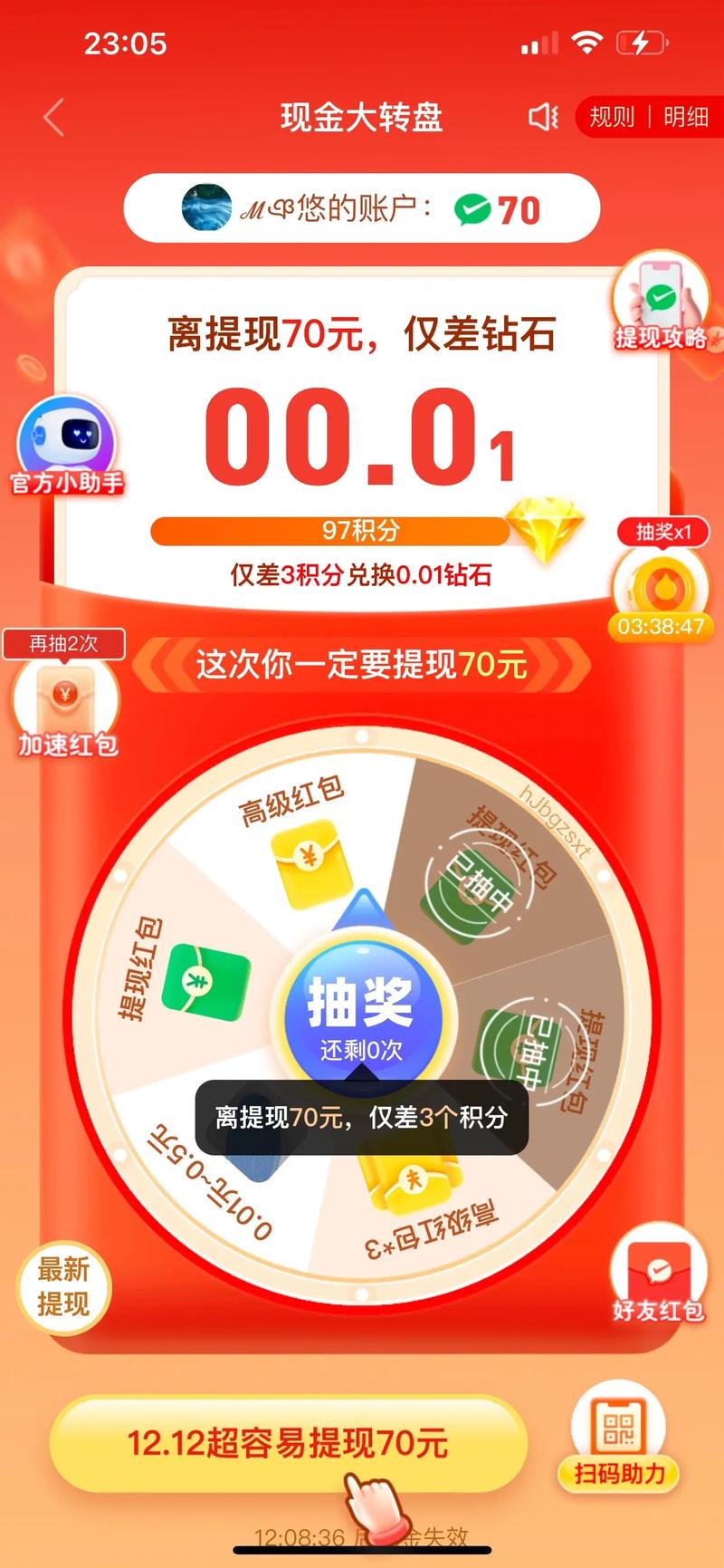 如何在拼多多为好友助力_拼多多互助助力_拼多多助力活动指南