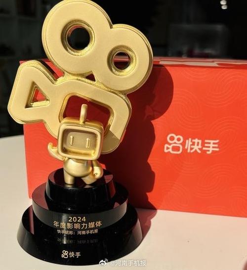 创作者粉丝激励计划_快手点赞自助平台_快手粉丝里程碑奖杯