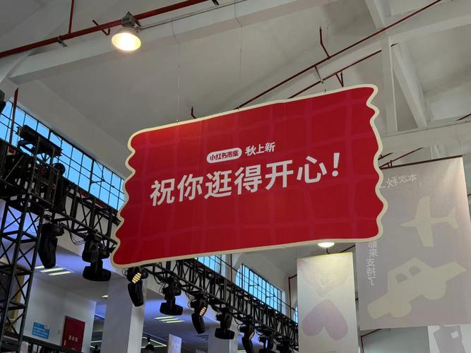 小红书市集电商入口_小红书百万免佣计划攻略_小红书业务24小时免费下单平台